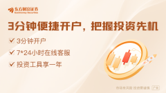 股票融资杠杆比例规定 国常会：要持续稳定股市 持续推动房地产市场平稳健康发展